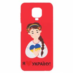 Xiaomi Redmi Note 9S/9Pro/9Pro Max