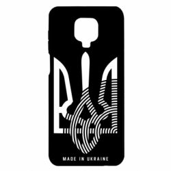 Xiaomi Redmi Note 9S/9Pro/9Pro Max