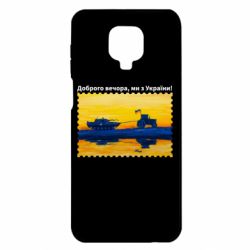 Xiaomi Redmi Note 9S/9Pro/9Pro Max