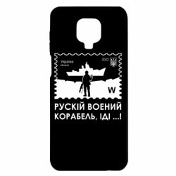 Xiaomi Redmi Note 9S/9Pro/9Pro Max