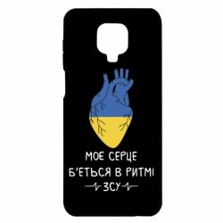 Xiaomi Redmi Note 9S/9Pro/9Pro Max