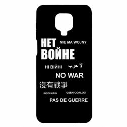 Xiaomi Redmi Note 9S/9Pro/9Pro Max
