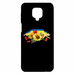 Xiaomi Redmi Note 9S/9Pro/9Pro Max