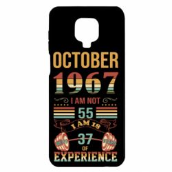 Чохол з розділу Рік народження October 1967 для Xiaomi Redmi Note 9S/9Pro/9Pro Max - FATLINE Чохол з розділу Рік народження October 1967 для Xiaomi Redmi Note 9S/9Pro/9Pro Max
