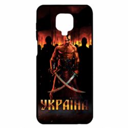 Чохол з розділу Я - патріот Вогняний герб України для Xiaomi Redmi Note 9S/9Pro/9Pro Max - FATLINE Чохол з розділу Я - патріот Вогняний герб України для Xiaomi Redmi Note 9S/9Pro/9Pro Max