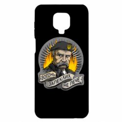 Xiaomi Redmi Note 9S/9Pro/9Pro Max