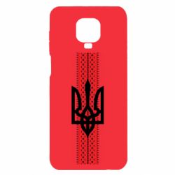 Xiaomi Redmi Note 9S/9Pro/9Pro Max