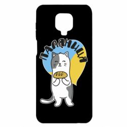 Xiaomi Redmi Note 9S/9Pro/9Pro Max