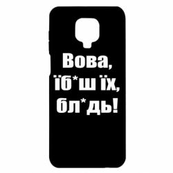 Xiaomi Redmi Note 9S/9Pro/9Pro Max