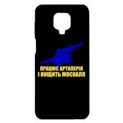 Xiaomi Redmi Note 9S/9Pro/9Pro Max