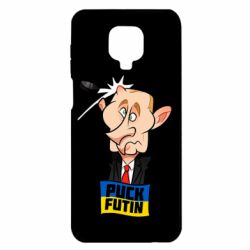 Xiaomi Redmi Note 9S/9Pro/9Pro Max