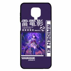 Xiaomi Redmi Note 9S/9Pro/9Pro Max