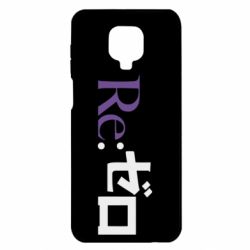 Xiaomi Redmi Note 9S/9Pro/9Pro Max