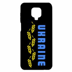 Чохол з розділу Я - патріот Рідні колоски для Xiaomi Redmi Note 9S/9Pro/9Pro Max - FATLINE Чохол з розділу Я - патріот Рідні колоски для Xiaomi Redmi Note 9S/9Pro/9Pro Max