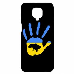 Xiaomi Redmi Note 9S/9Pro/9Pro Max