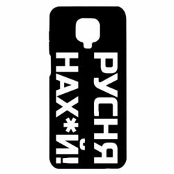 Xiaomi Redmi Note 9S/9Pro/9Pro Max