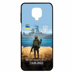 Xiaomi Redmi Note 9S/9Pro/9Pro Max
