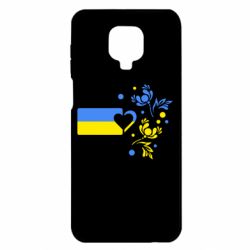 Xiaomi Redmi Note 9S/9Pro/9Pro Max