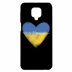 Чехол из раздела Авторские принты Сердце пульс Ураина для Xiaomi Redmi Note 9S/9Pro/9Pro Max - FATLINE Чехол из раздела Авторские принты Сердце пульс Ураина для Xiaomi Redmi Note 9S/9Pro/9Pro Max