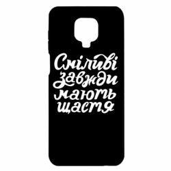 Xiaomi Redmi Note 9S/9Pro/9Pro Max