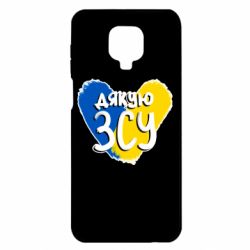 Xiaomi Redmi Note 9S/9Pro/9Pro Max