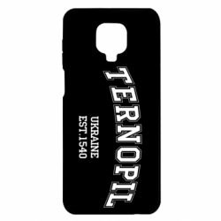 Xiaomi Redmi Note 9S/9Pro/9Pro Max