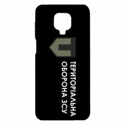 Xiaomi Redmi Note 9S/9Pro/9Pro Max