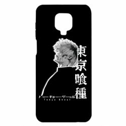Xiaomi Redmi Note 9S/9Pro/9Pro Max
