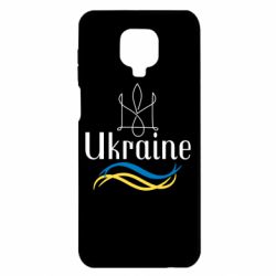 Xiaomi Redmi Note 9S/9Pro/9Pro Max