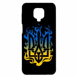 Xiaomi Redmi Note 9S/9Pro/9Pro Max