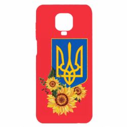 Xiaomi Redmi Note 9S/9Pro/9Pro Max