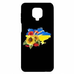 Xiaomi Redmi Note 9S/9Pro/9Pro Max