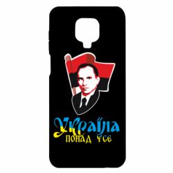 Xiaomi Redmi Note 9S/9Pro/9Pro Max