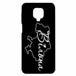 Чохол з розділу Я - патріот Україна Вільна для Xiaomi Redmi Note 9S/9Pro/9Pro Max - FATLINE Чохол з розділу Я - патріот Україна Вільна для Xiaomi Redmi Note 9S/9Pro/9Pro Max