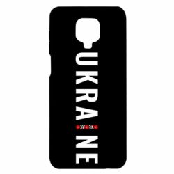 Xiaomi Redmi Note 9S/9Pro/9Pro Max