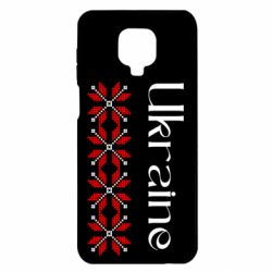 Xiaomi Redmi Note 9S/9Pro/9Pro Max