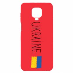 Чохол з розділу Я - патріот Ukraine! для Xiaomi Redmi Note 9S/9Pro/9Pro Max - FATLINE Чохол з розділу Я - патріот Ukraine! для Xiaomi Redmi Note 9S/9Pro/9Pro Max