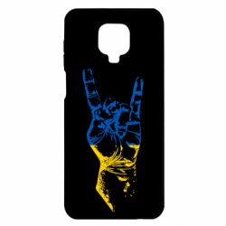 Xiaomi Redmi Note 9S/9Pro/9Pro Max