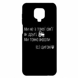 Xiaomi Redmi Note 9S/9Pro/9Pro Max