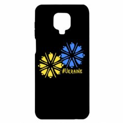 Xiaomi Redmi Note 9S/9Pro/9Pro Max