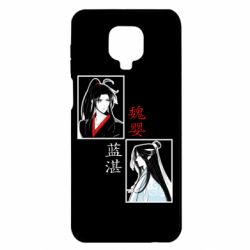 Чохол з розділу Магістр диявольського культу Вей Усянь та Лань Ванцзи для Xiaomi Redmi Note 9S/9Pro/9Pro Max - FATLINE Чохол з розділу Магістр диявольського культу Вей Усянь та Лань Ванцзи для Xiaomi Redmi Note 9S/9Pro/9Pro Max