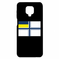 Xiaomi Redmi Note 9S/9Pro/9Pro Max