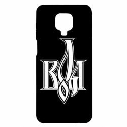 Xiaomi Redmi Note 9S/9Pro/9Pro Max