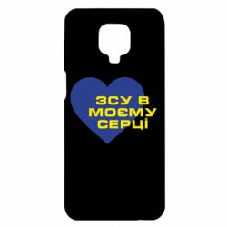 Xiaomi Redmi Note 9S/9Pro/9Pro Max