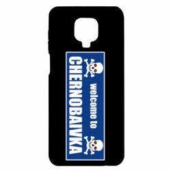 Xiaomi Redmi Note 9S/9Pro/9Pro Max