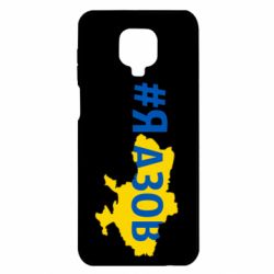 Xiaomi Redmi Note 9S/9Pro/9Pro Max