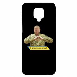 Xiaomi Redmi Note 9S/9Pro/9Pro Max