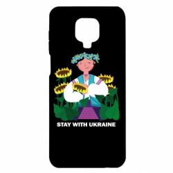 Xiaomi Redmi Note 9S/9Pro/9Pro Max