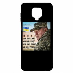 Xiaomi Redmi Note 9S/9Pro/9Pro Max