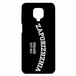 Чохол з розділу Запоріжжя ZAPORIZHZHIA для Xiaomi Redmi Note 9S/9Pro/9Pro Max - FATLINE Чохол з розділу Запоріжжя ZAPORIZHZHIA для Xiaomi Redmi Note 9S/9Pro/9Pro Max